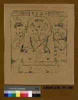 藏品(火德星君)的圖片